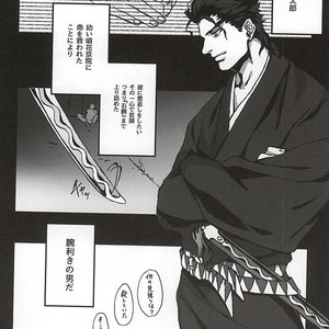 [Netto] Kaerishinzan hashiwatashi – Jojo dj [JP] – Gay Comics image 004.jpg