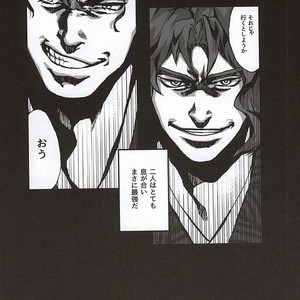 [Netto] Kaerishinzan hashiwatashi – Jojo dj [JP] – Gay Comics image 005.jpg