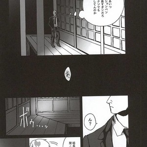 [Netto] Kaerishinzan hashiwatashi – Jojo dj [JP] – Gay Comics image 007.jpg