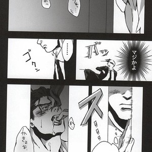 [Netto] Kaerishinzan hashiwatashi – Jojo dj [JP] – Gay Comics image 008.jpg