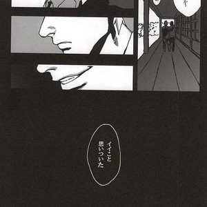 [Netto] Kaerishinzan hashiwatashi – Jojo dj [JP] – Gay Comics image 010.jpg