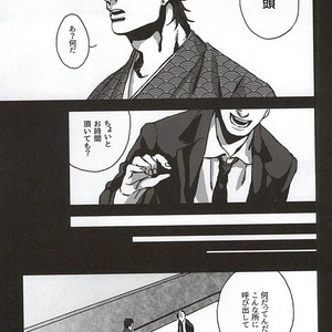 [Netto] Kaerishinzan hashiwatashi – Jojo dj [JP] – Gay Comics image 011.jpg