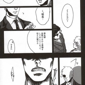 [Netto] Kaerishinzan hashiwatashi – Jojo dj [JP] – Gay Comics image 015.jpg