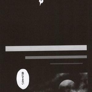 [Netto] Kaerishinzan hashiwatashi – Jojo dj [JP] – Gay Comics image 017.jpg