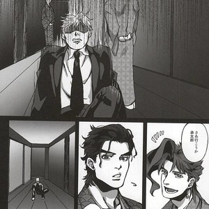 [Netto] Kaerishinzan hashiwatashi – Jojo dj [JP] – Gay Comics image 028.jpg
