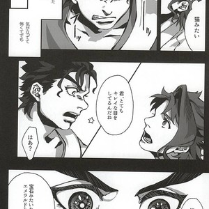 [Netto] Kaerishinzan hashiwatashi – Jojo dj [JP] – Gay Comics image 036.jpg
