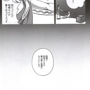 [Netto] Kaerishinzan hashiwatashi – Jojo dj [JP] – Gay Comics image 037.jpg