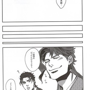 [Netto] Kaerishinzan hashiwatashi – Jojo dj [JP] – Gay Comics image 039.jpg