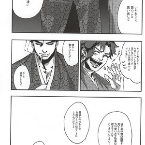 [Netto] Kaerishinzan hashiwatashi – Jojo dj [JP] – Gay Comics image 040.jpg