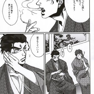 [Netto] Kaerishinzan hashiwatashi – Jojo dj [JP] – Gay Comics image 041.jpg