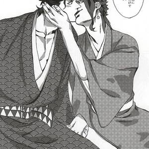 [Netto] Kaerishinzan hashiwatashi – Jojo dj [JP] – Gay Comics image 042.jpg