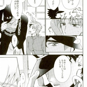 Kore Ja Dekinai Tsu Tsu – Jojo dj [JP] – Gay Comics image 003.jpg