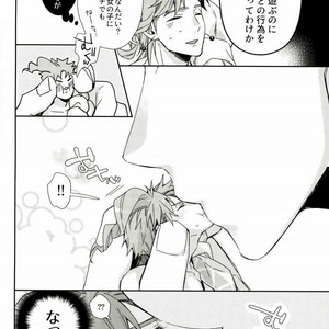 Kore Ja Dekinai Tsu Tsu – Jojo dj [JP] – Gay Comics image 008.jpg
