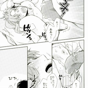 Kore Ja Dekinai Tsu Tsu – Jojo dj [JP] – Gay Comics image 013.jpg