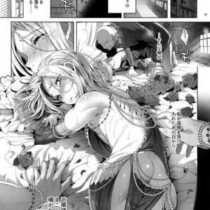 [Kuromisakaijou (Ikezaki Misa)] Niedenka After | Sacrifice Prince After – Arslan Senki dj [JP] – Gay Comics image 003.jpg