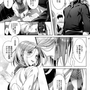 [Kuromisakaijou (Ikezaki Misa)] Niedenka After | Sacrifice Prince After – Arslan Senki dj [JP] – Gay Comics image 005.jpg