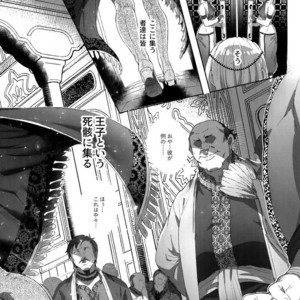 [Kuromisakaijou (Ikezaki Misa)] Niedenka After | Sacrifice Prince After – Arslan Senki dj [JP] – Gay Comics image 006.jpg