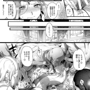 [Kuromisakaijou (Ikezaki Misa)] Niedenka After | Sacrifice Prince After – Arslan Senki dj [JP] – Gay Comics image 017.jpg