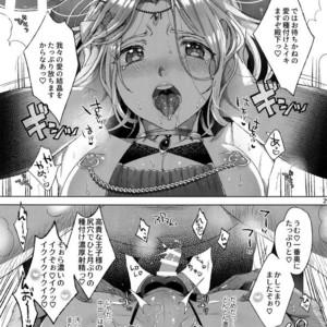 [Kuromisakaijou (Ikezaki Misa)] Niedenka After | Sacrifice Prince After – Arslan Senki dj [JP] – Gay Comics image 027.jpg