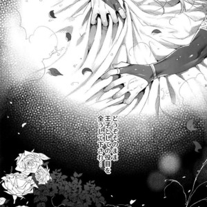 [Kuromisakaijou (Ikezaki Misa)] Niedenka After | Sacrifice Prince After – Arslan Senki dj [JP] – Gay Comics image 033.jpg