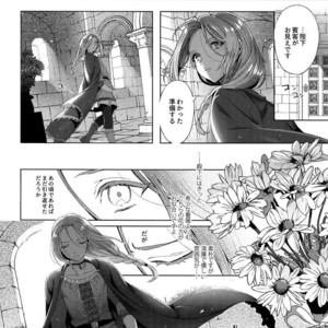 [Kuromisakaijou (Ikezaki Misa)] Niedenka After | Sacrifice Prince After – Arslan Senki dj [JP] – Gay Comics image 036.jpg