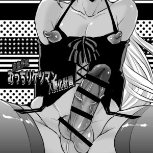 [Atelier Dr.HEAD’S (Katou Chakichi)] Iede Jounen Mucchiri Ketsuman Hitodumaka Keikaku [Eng] – Gay Comics image 003.jpg