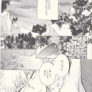 [bb (Ume)] Akatsuki no Agito – Boku no Hero Academia dj [JP] – Gay Comics image 003.jpg