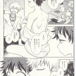 [bb (Ume)] Akatsuki no Agito – Boku no Hero Academia dj [JP] – Gay Comics image 004.jpg