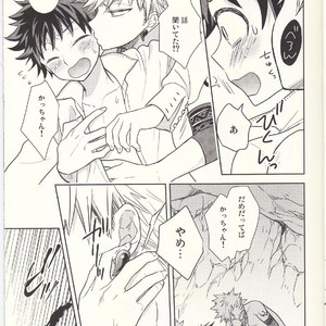 [bb (Ume)] Akatsuki no Agito – Boku no Hero Academia dj [JP] – Gay Comics image 005.jpg