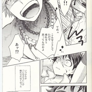 [bb (Ume)] Akatsuki no Agito – Boku no Hero Academia dj [JP] – Gay Comics image 007.jpg