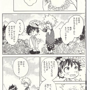 [bb (Ume)] Akatsuki no Agito – Boku no Hero Academia dj [JP] – Gay Comics image 008.jpg