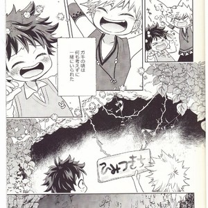 [bb (Ume)] Akatsuki no Agito – Boku no Hero Academia dj [JP] – Gay Comics image 009.jpg