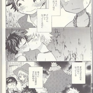 [bb (Ume)] Akatsuki no Agito – Boku no Hero Academia dj [JP] – Gay Comics image 010.jpg