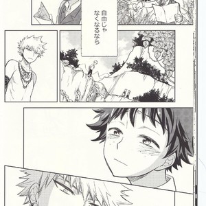 [bb (Ume)] Akatsuki no Agito – Boku no Hero Academia dj [JP] – Gay Comics image 012.jpg