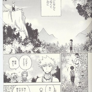 [bb (Ume)] Akatsuki no Agito – Boku no Hero Academia dj [JP] – Gay Comics image 013.jpg