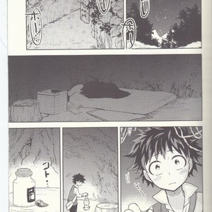 [bb (Ume)] Akatsuki no Agito – Boku no Hero Academia dj [JP] – Gay Comics image 015.jpg