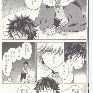 [bb (Ume)] Akatsuki no Agito – Boku no Hero Academia dj [JP] – Gay Comics image 016.jpg