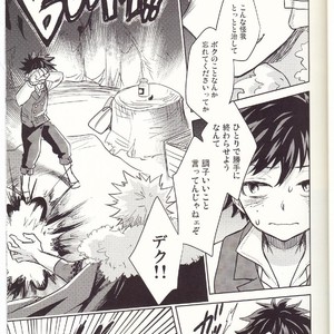 [bb (Ume)] Akatsuki no Agito – Boku no Hero Academia dj [JP] – Gay Comics image 017.jpg