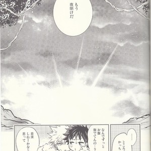 [bb (Ume)] Akatsuki no Agito – Boku no Hero Academia dj [JP] – Gay Comics image 027.jpg