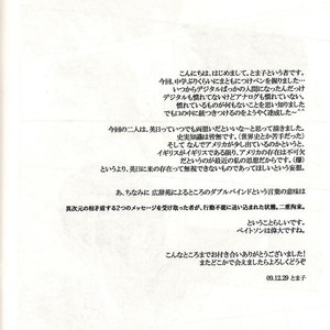 [Tomako] Hetalia dj – Double Bind, Death, and Rebirth in Japan [Eng] – Gay Comics image 031.jpg