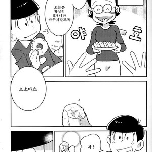 [Mutsuboshi (Yuki)] Waraenai hanashi – Osomatsu-san dj [kr] – Gay Comics image 004.jpg