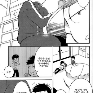 [Mutsuboshi (Yuki)] Waraenai hanashi – Osomatsu-san dj [kr] – Gay Comics image 006.jpg