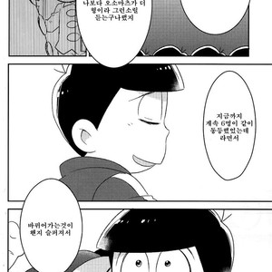 [Mutsuboshi (Yuki)] Waraenai hanashi – Osomatsu-san dj [kr] – Gay Comics image 007.jpg