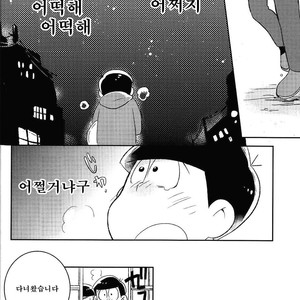 [Mutsuboshi (Yuki)] Waraenai hanashi – Osomatsu-san dj [kr] – Gay Comics image 011.jpg