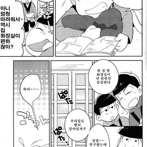 [Mutsuboshi (Yuki)] Waraenai hanashi – Osomatsu-san dj [kr] – Gay Comics image 012.jpg