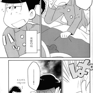 [Mutsuboshi (Yuki)] Waraenai hanashi – Osomatsu-san dj [kr] – Gay Comics image 014.jpg