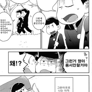 [Mutsuboshi (Yuki)] Waraenai hanashi – Osomatsu-san dj [kr] – Gay Comics image 016.jpg