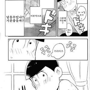[Mutsuboshi (Yuki)] Waraenai hanashi – Osomatsu-san dj [kr] – Gay Comics image 020.jpg