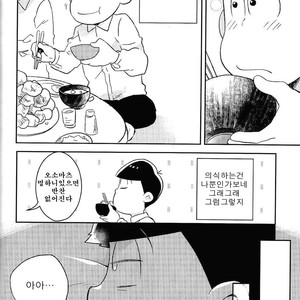 [Mutsuboshi (Yuki)] Waraenai hanashi – Osomatsu-san dj [kr] – Gay Comics image 023.jpg