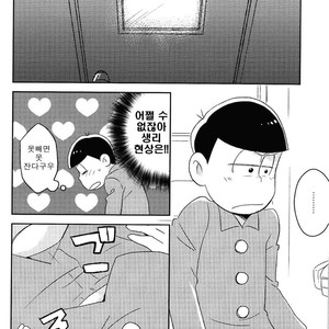 [Mutsuboshi (Yuki)] Waraenai hanashi – Osomatsu-san dj [kr] – Gay Comics image 025.jpg